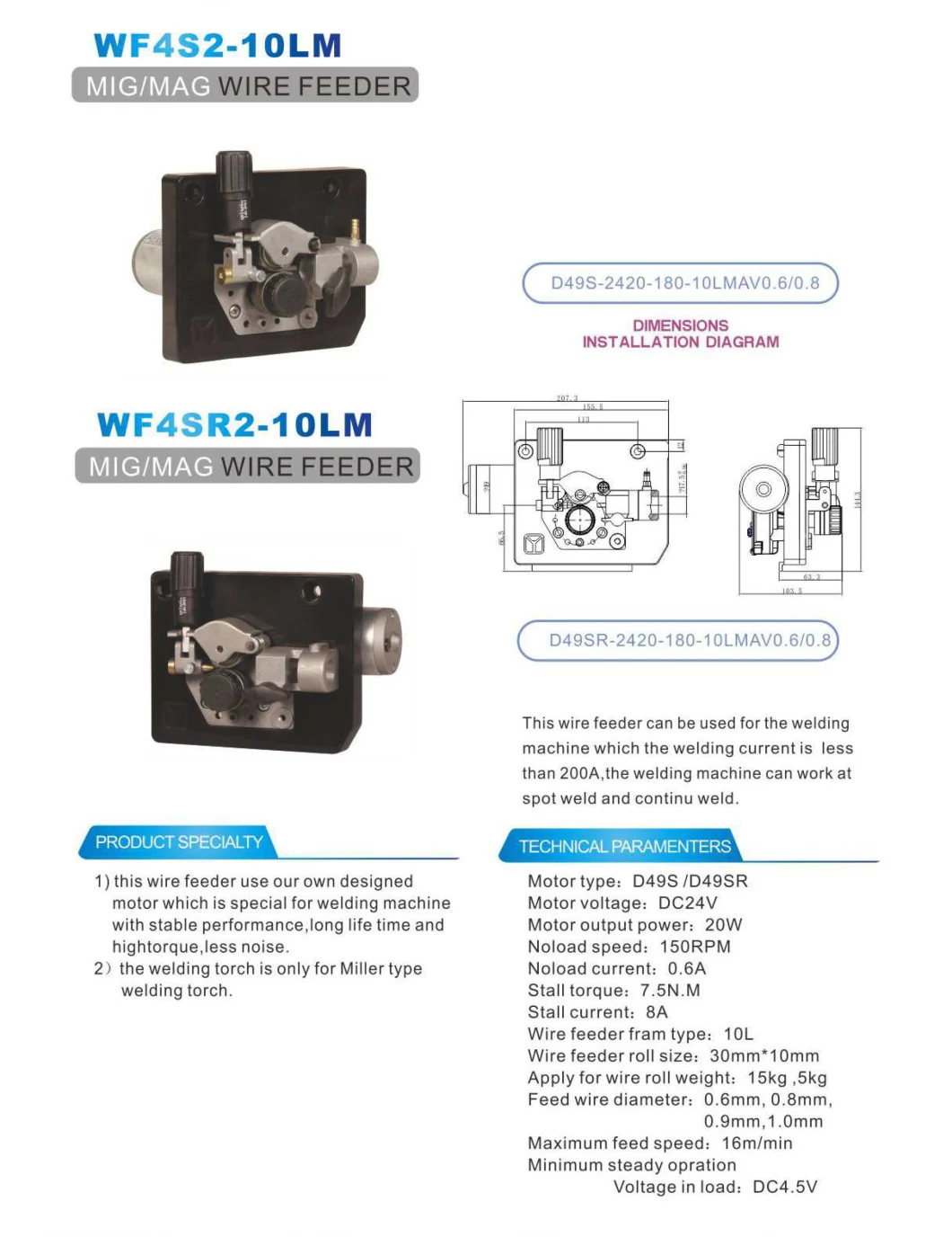 Auto Welding Wire Feeder (D49SR-2420-180-301D-AV0.6/0.8)