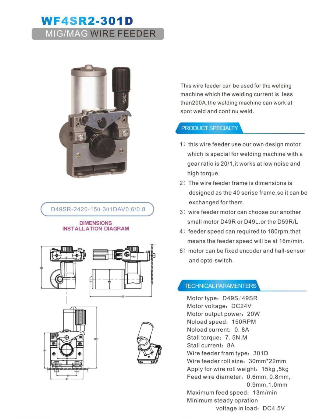 Auto Welding Wire Feeder (D49SR-2420-180-301D-AV0.6/0.8)